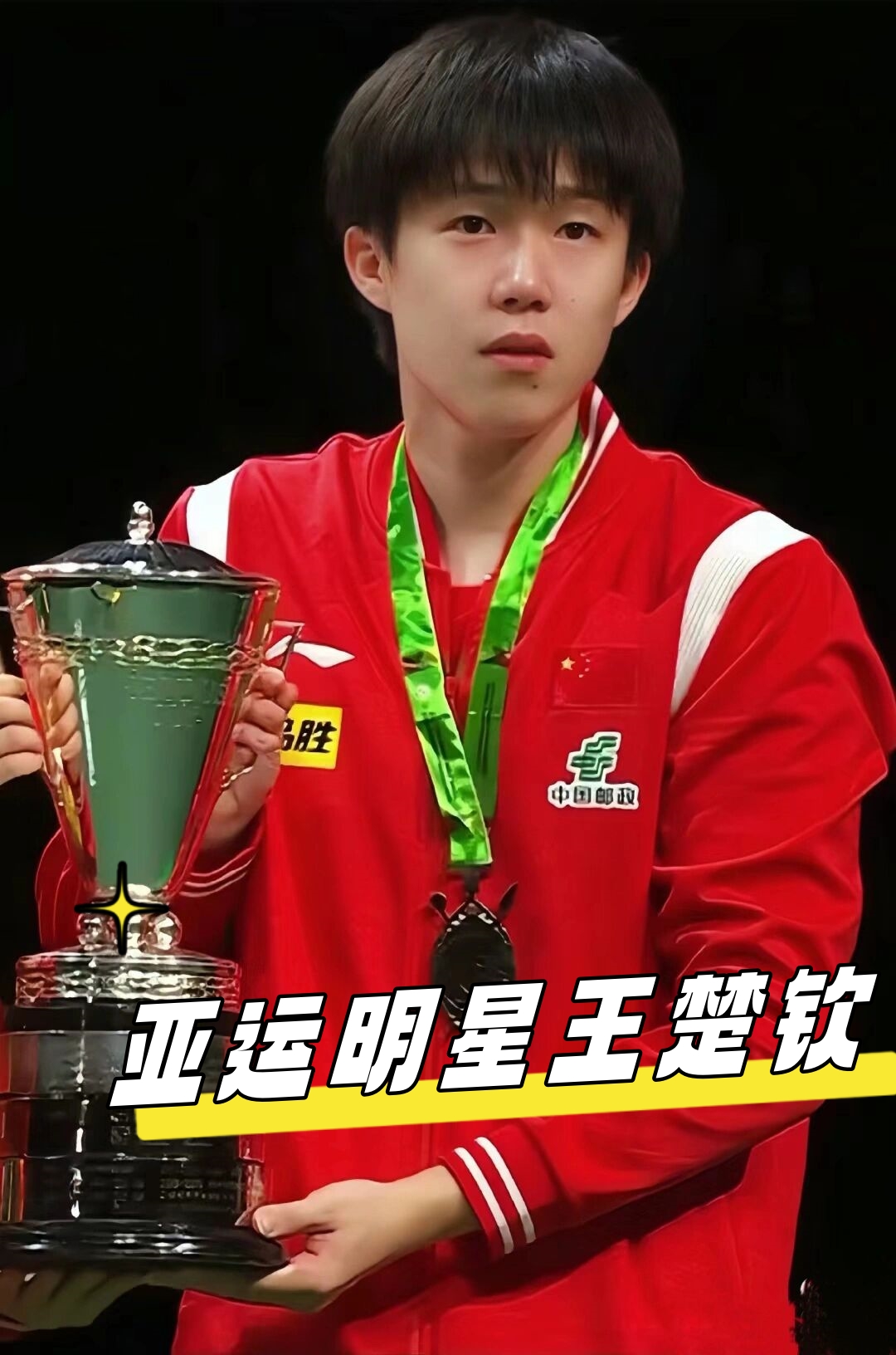 挂靴的决定 挂靴的决定