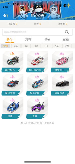 马竞的防守 马竞的防守