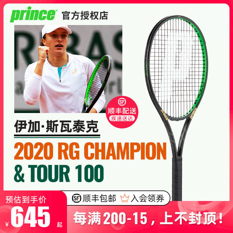 往往是团队 往往是团队