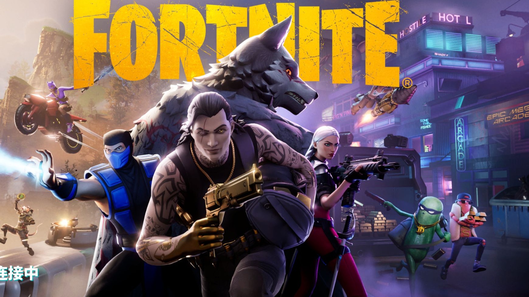 转会至纽卡 转会至纽卡