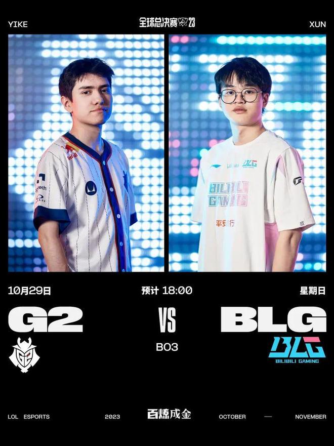 比赛结果 比赛结果