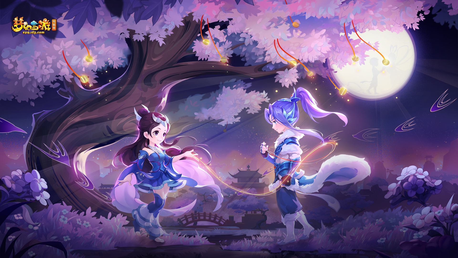 力的中锋补 力的中锋补