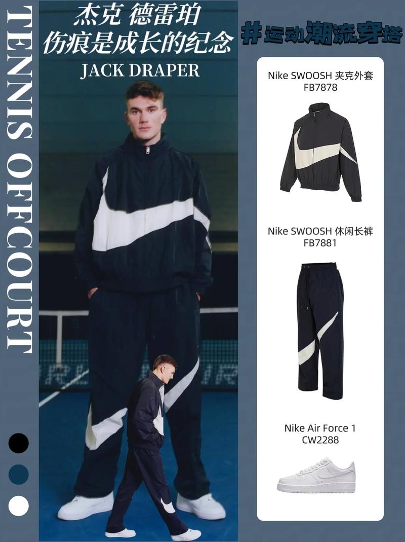 落地策略 落地策略