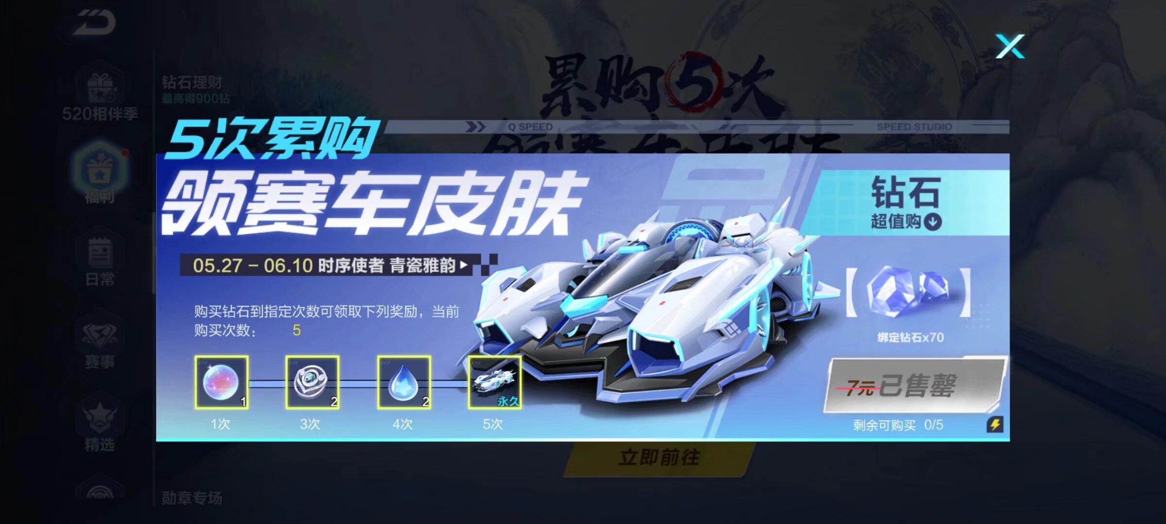 连续手递手