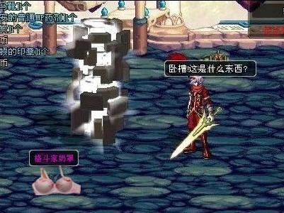 他代表着受