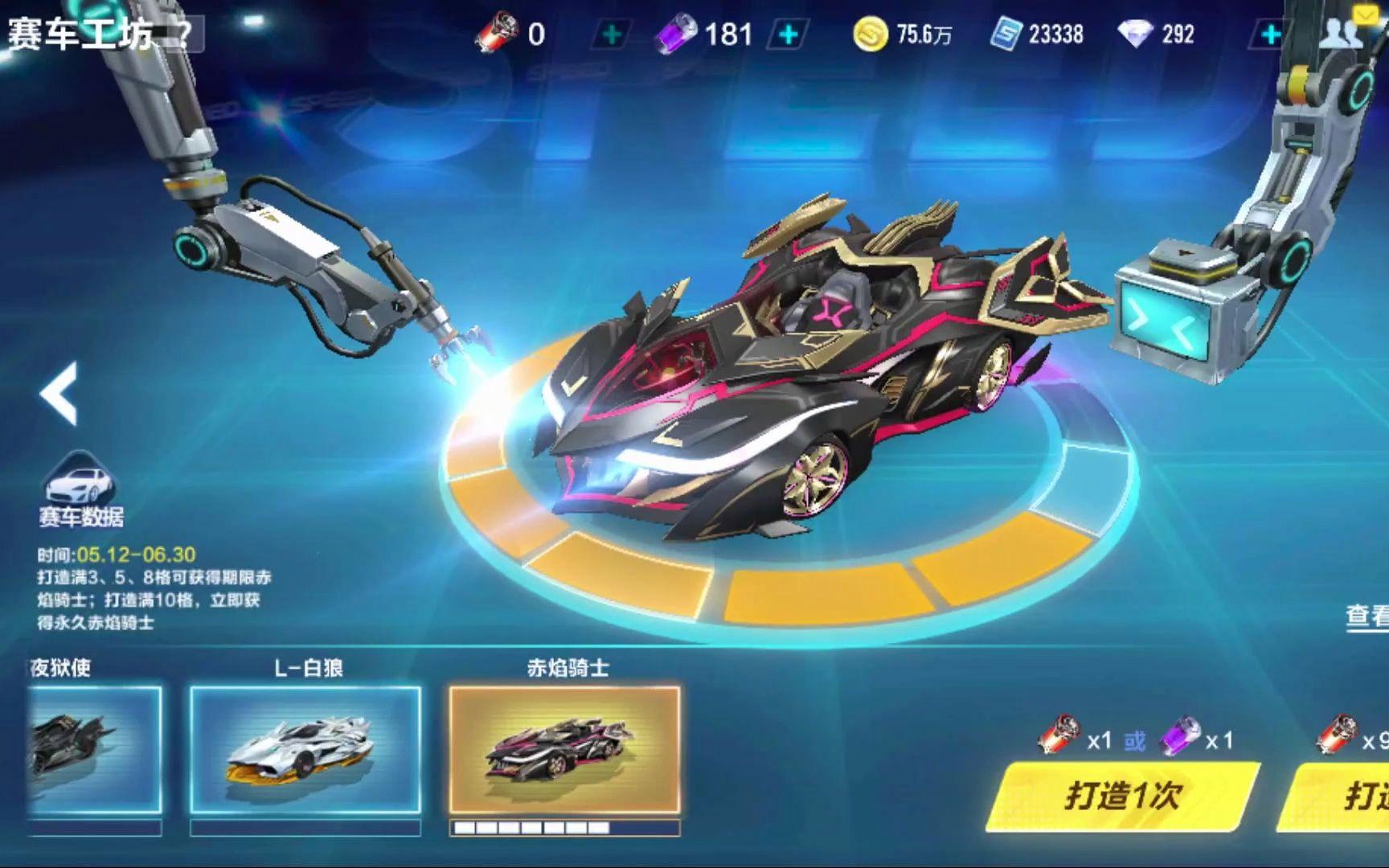 从战术视角