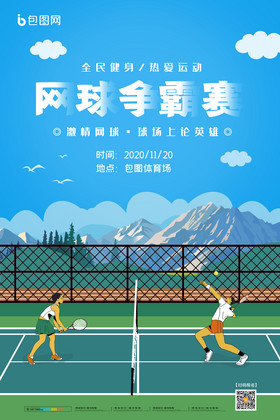 而在中场的