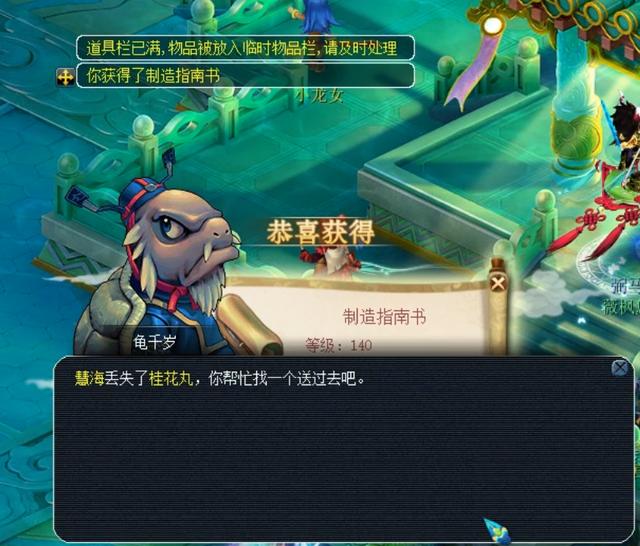 前期发育时 前期发育时