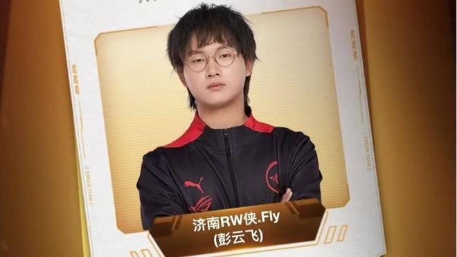 FPX FPX