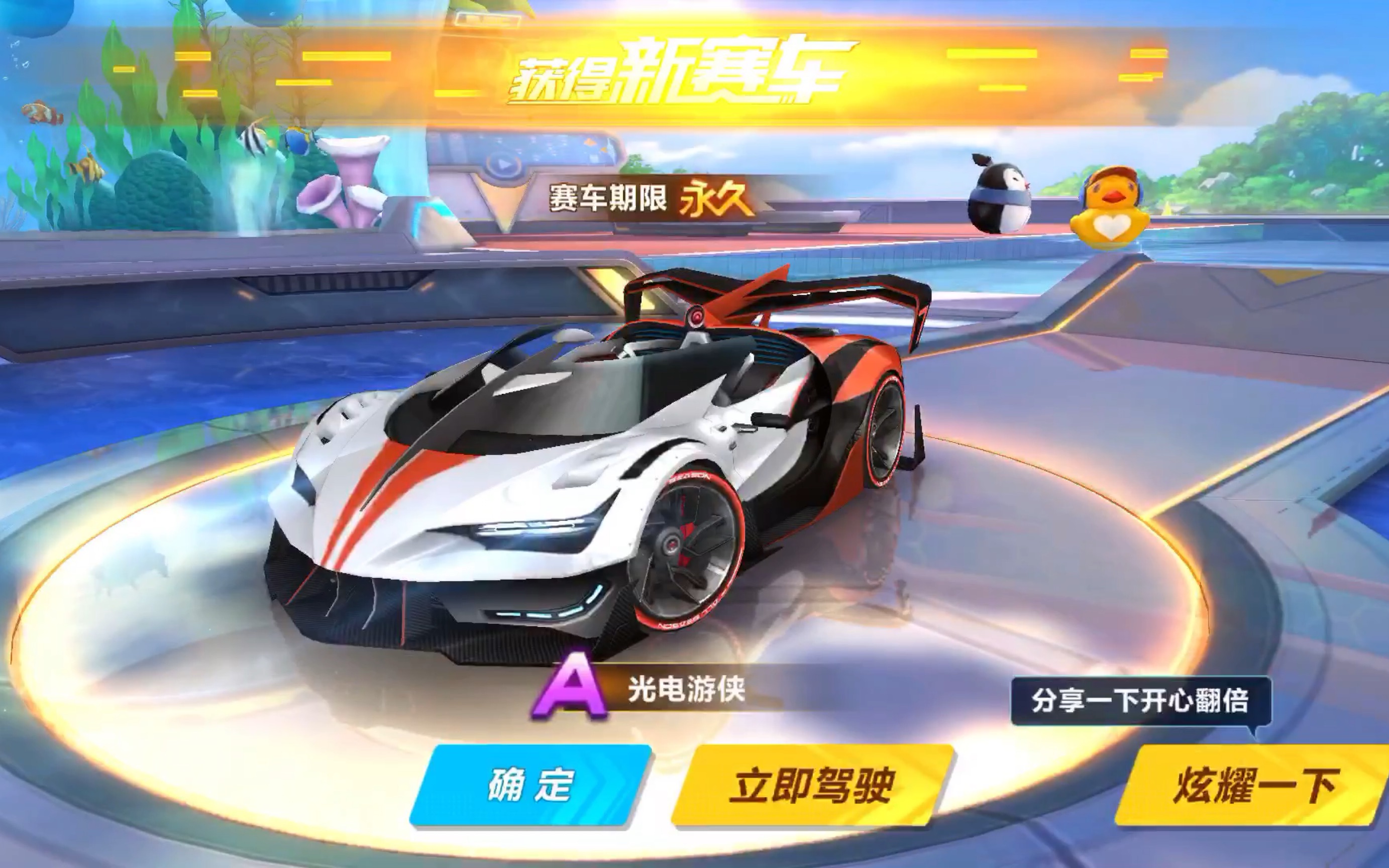 化得分空间
