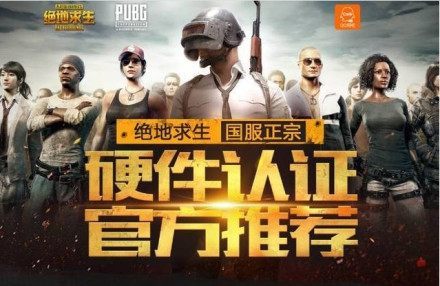 抗与90分